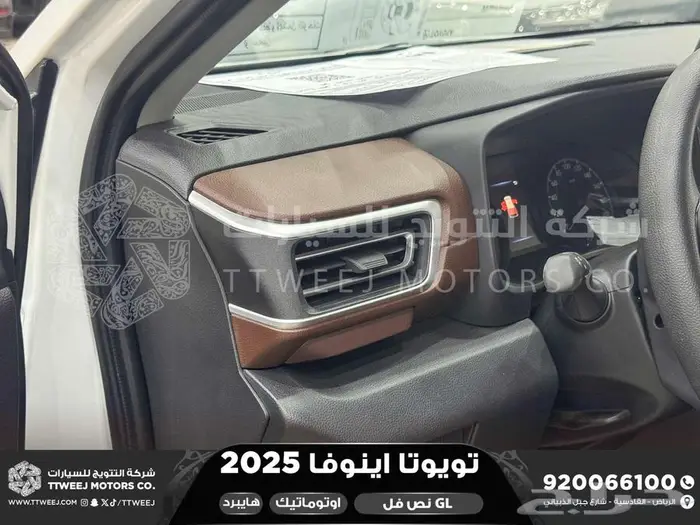 اينوفا نص فل ابيض هايبرد 2025 اقل سعر كاش واقساط 17