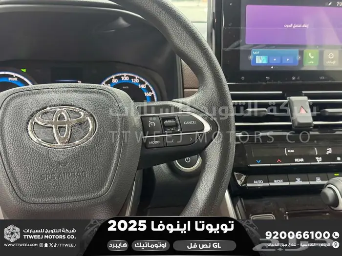 اينوفا نص فل ابيض هايبرد 2025 اقل سعر كاش واقساط 14