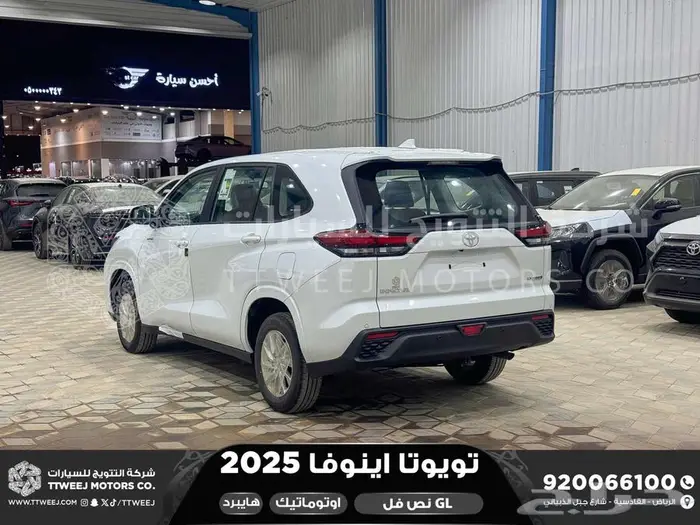 اينوفا نص فل ابيض هايبرد 2025 اقل سعر كاش واقساط 12
