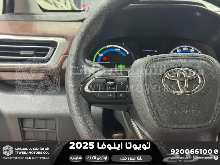 اينوفا نص فل ابيض هايبرد 2025 اقل سعر كاش واقساط 7