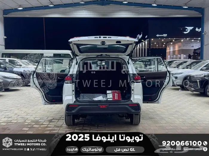 اينوفا نص فل ابيض هايبرد 2025 اقل سعر كاش واقساط 8