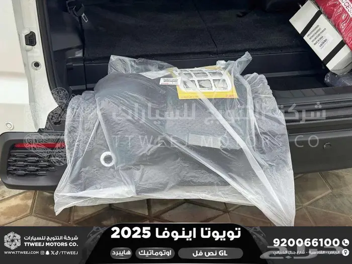 اينوفا نص فل ابيض هايبرد 2025 اقل سعر كاش واقساط 9