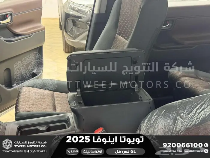 اينوفا نص فل ابيض هايبرد 2025 اقل سعر كاش واقساط 6
