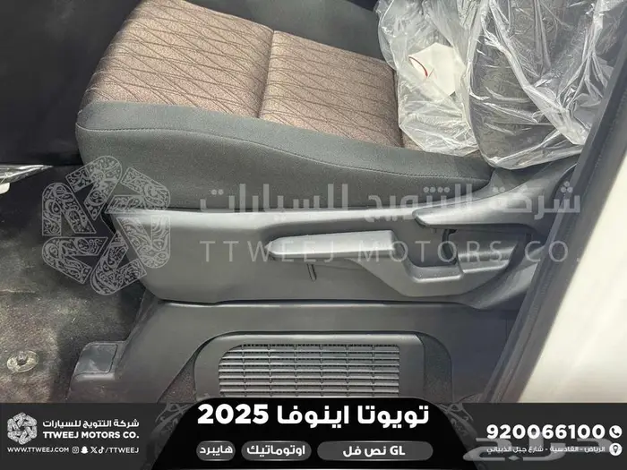 اينوفا نص فل ابيض هايبرد 2025 اقل سعر كاش واقساط 2