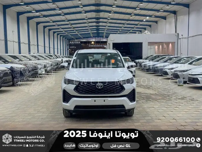 اينوفا نص فل ابيض هايبرد 2025 اقل سعر كاش واقساط 0