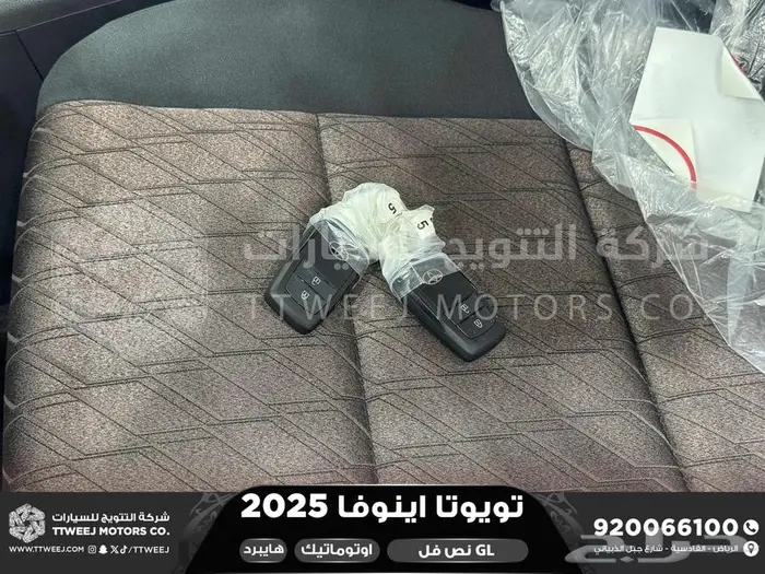اينوفا نص فل ابيض هايبرد 2025 اقل سعر كاش واقساط 39