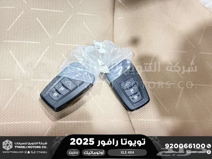 راف فور نص فل فتحة سقف ابيض بنزين 2025 اقل سعر كاش واقساط 41