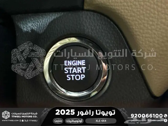 راف فور نص فل فتحة سقف ابيض بنزين 2025 اقل سعر كاش واقساط 40