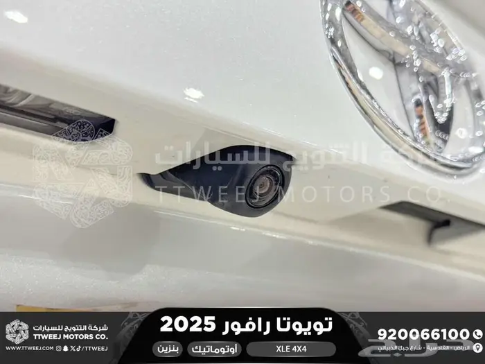 راف فور نص فل فتحة سقف ابيض بنزين 2025 اقل سعر كاش واقساط 39