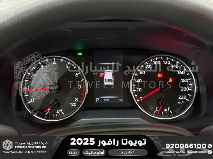 راف فور نص فل فتحة سقف ابيض بنزين 2025 اقل سعر كاش واقساط 38