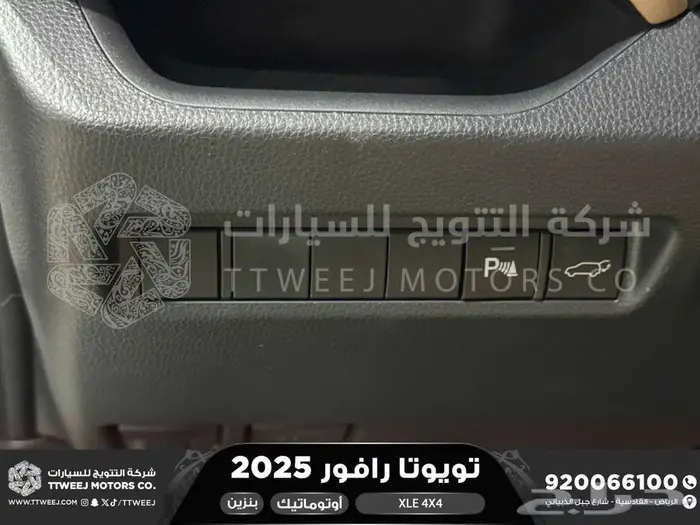 راف فور نص فل فتحة سقف ابيض بنزين 2025 اقل سعر كاش واقساط 35