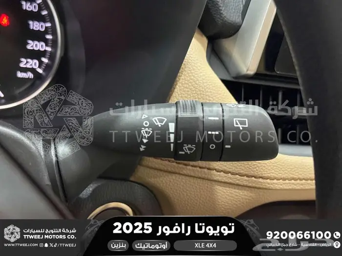 راف فور نص فل فتحة سقف ابيض بنزين 2025 اقل سعر كاش واقساط 36