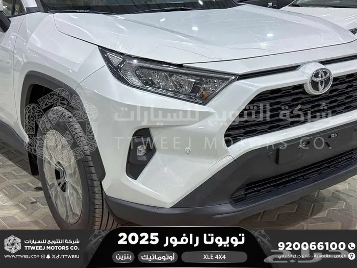 راف فور نص فل فتحة سقف ابيض بنزين 2025 اقل سعر كاش واقساط 33