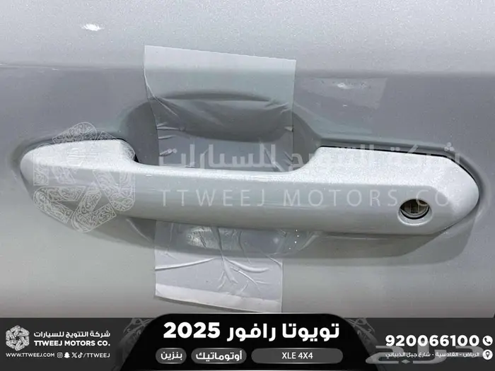 راف فور نص فل فتحة سقف ابيض بنزين 2025 اقل سعر كاش واقساط 20