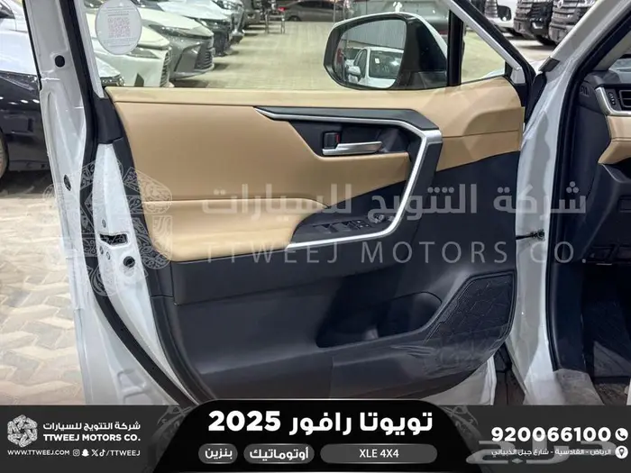 راف فور نص فل فتحة سقف ابيض بنزين 2025 اقل سعر كاش واقساط 19