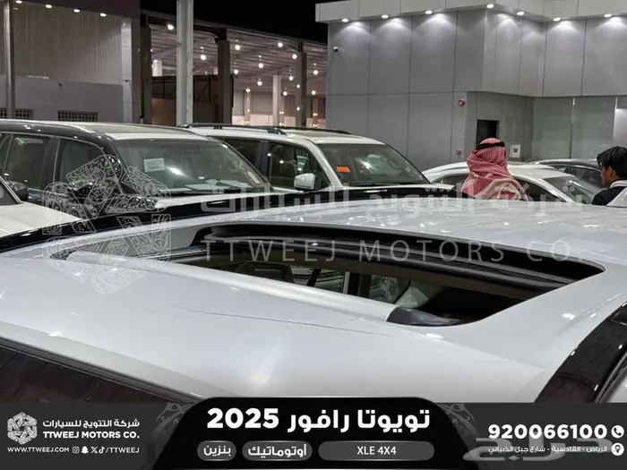 راف فور نص فل فتحة سقف ابيض بنزين 2025 اقل سعر كاش واقساط 22