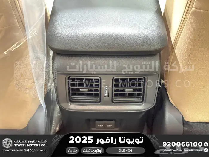 راف فور نص فل فتحة سقف ابيض بنزين 2025 اقل سعر كاش واقساط 23