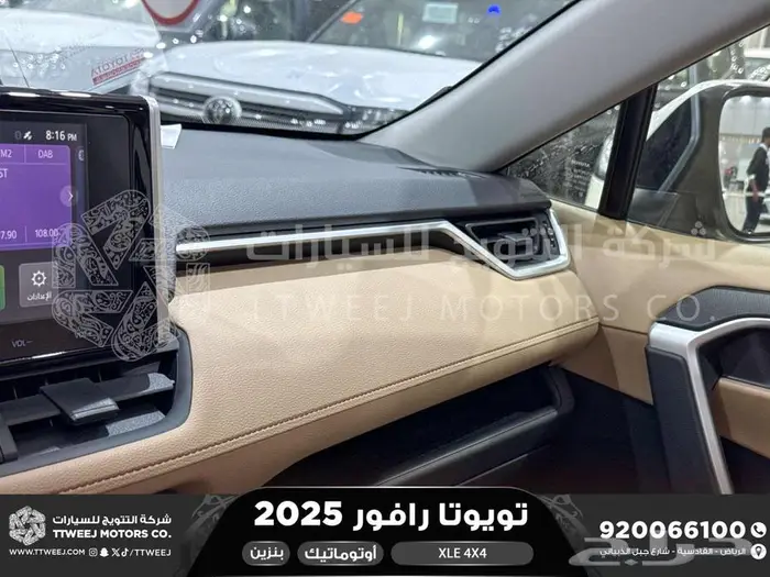 راف فور نص فل فتحة سقف ابيض بنزين 2025 اقل سعر كاش واقساط 13
