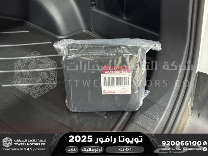 راف فور نص فل فتحة سقف ابيض بنزين 2025 اقل سعر كاش واقساط 15