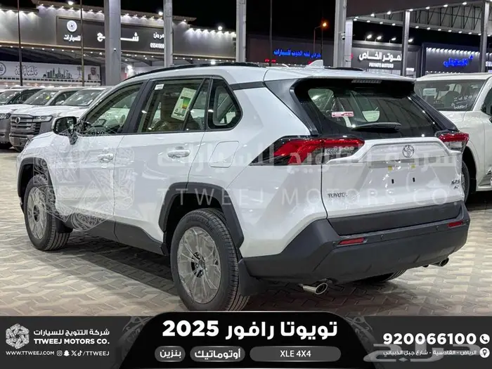 راف فور نص فل فتحة سقف ابيض بنزين 2025 اقل سعر كاش واقساط 25