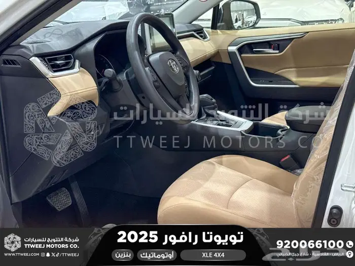 راف فور نص فل فتحة سقف ابيض بنزين 2025 اقل سعر كاش واقساط 11