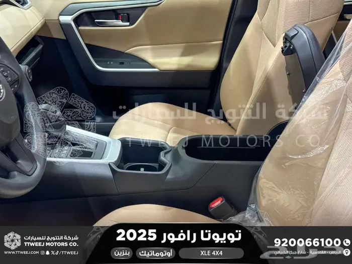 راف فور نص فل فتحة سقف ابيض بنزين 2025 اقل سعر كاش واقساط 12