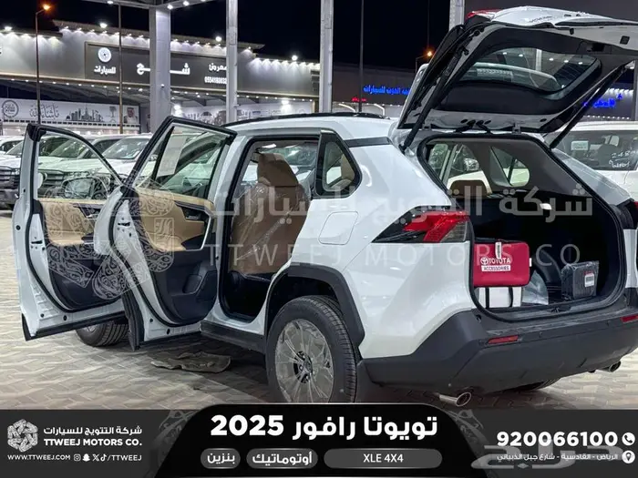 راف فور نص فل فتحة سقف ابيض بنزين 2025 اقل سعر كاش واقساط 17