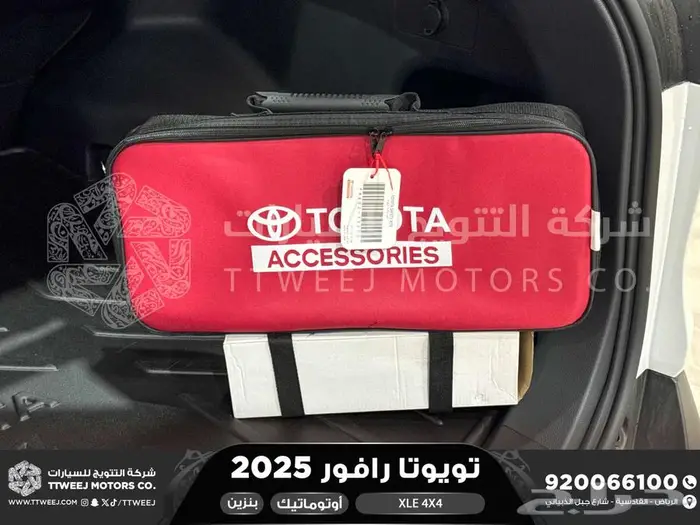 راف فور نص فل فتحة سقف ابيض بنزين 2025 اقل سعر كاش واقساط 3