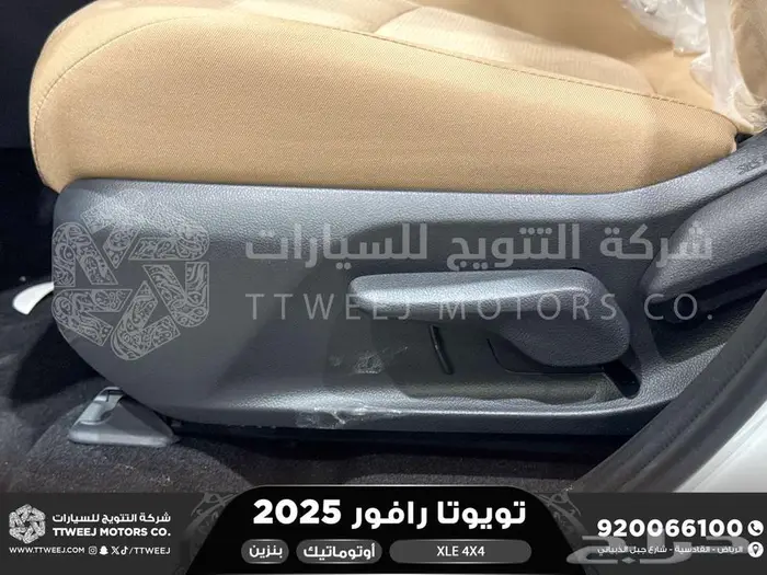 راف فور نص فل فتحة سقف ابيض بنزين 2025 اقل سعر كاش واقساط 4