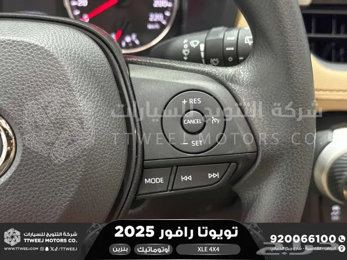 راف فور نص فل فتحة سقف ابيض بنزين 2025 اقل سعر كاش واقساط 5