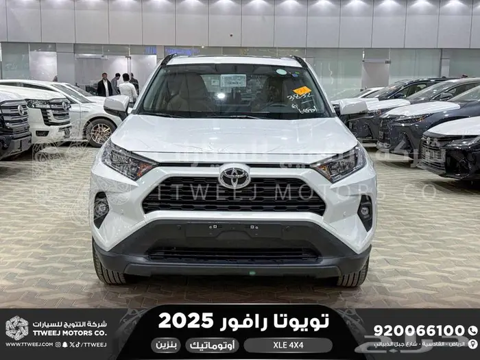 راف فور نص فل فتحة سقف ابيض بنزين 2025 اقل سعر كاش واقساط 0