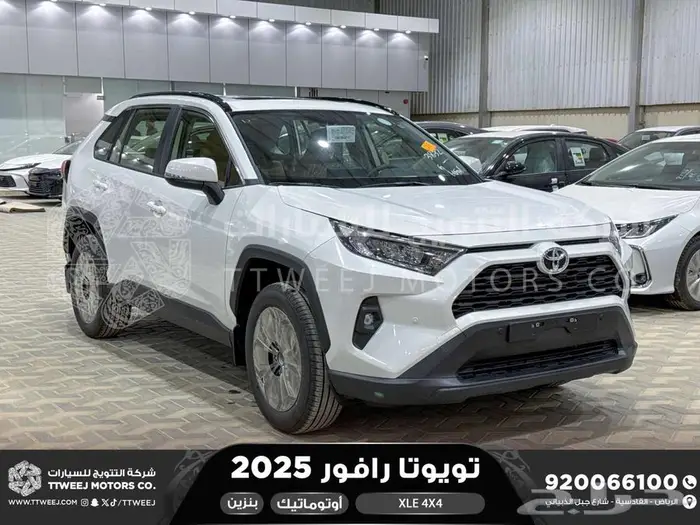 راف فور نص فل فتحة سقف ابيض بنزين 2025 اقل سعر كاش واقساط 1