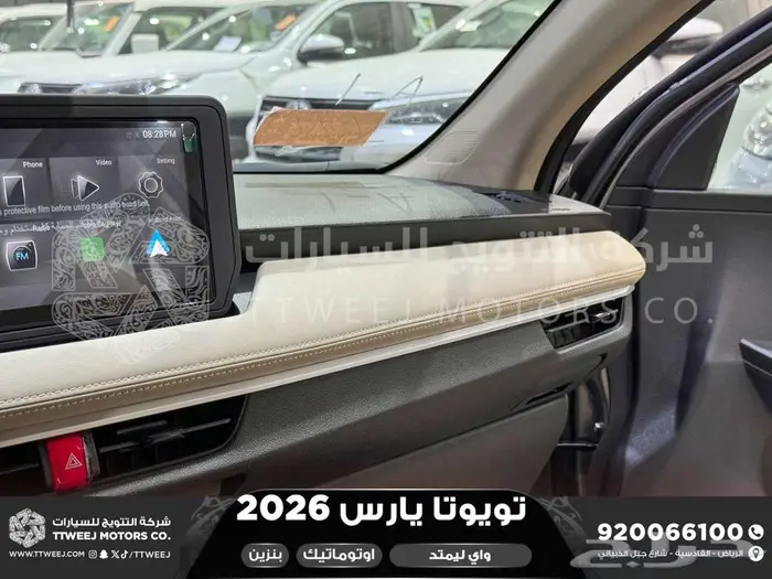 يارس ليمتد فضي بنزين 2026 اقل سعر كاش واقساط 21