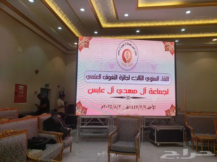 تاجير شاشات عملاقة 0