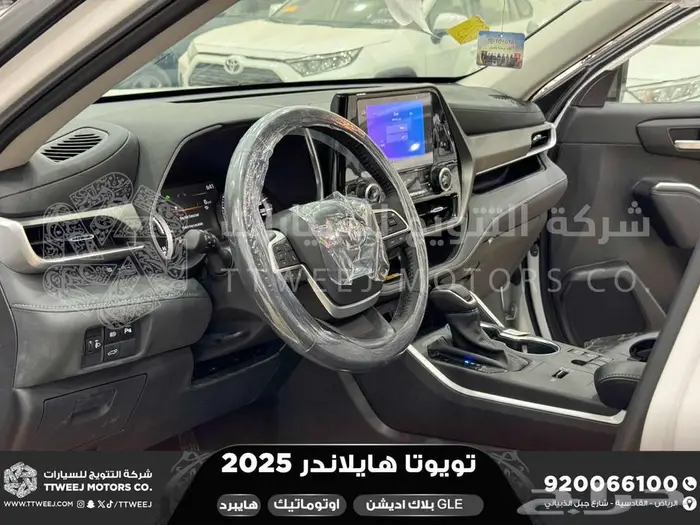 هايلاندر دبل بلاك اديشن ابيض هايبرد 2025 اقل سعر كاش واقساط 8