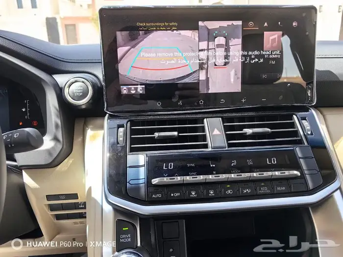 تويوتا لاندكروزر GXR. L2بنزين موديل 2025 17