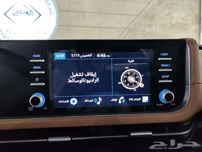 هيونداي كريتا كومفورت 2026 12