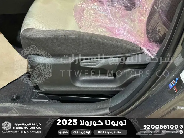 كورولا 1.8 جنوط فتحة رمادي هايبرد 2025 اقل سعر كاش واقساط 2
