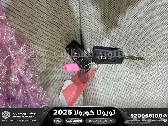 كورولا 2.0 طيس رصاصي فاتح بنزين 2025 اقل سعر كاش واقساط 41