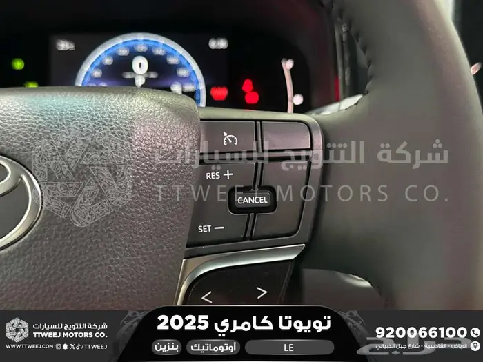 كامري LE نص فل اسود بنزين 2025 اقل سعر كاش واقساط 17