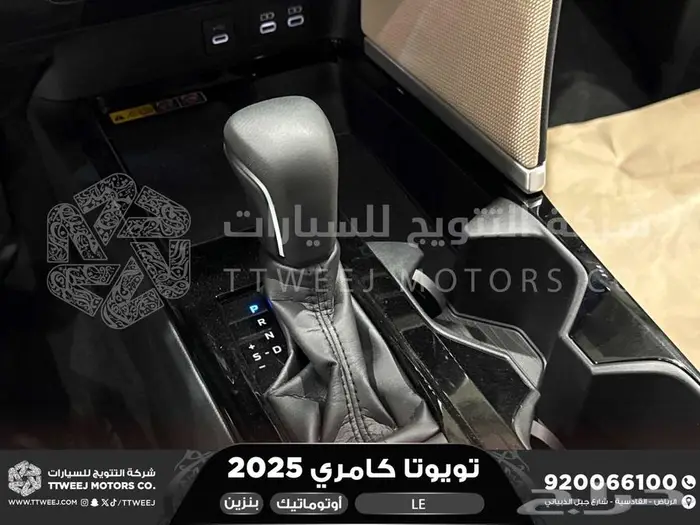كامري LE نص فل اسود بنزين 2025 اقل سعر كاش واقساط 15