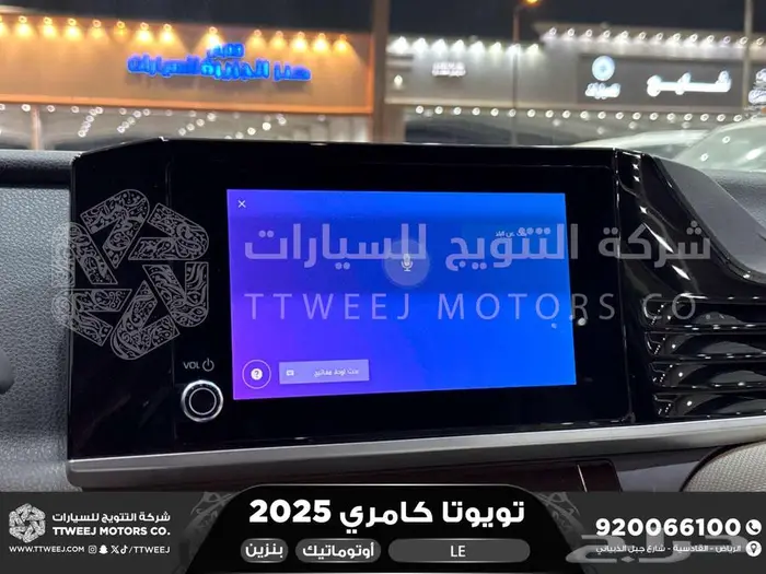 كامري LE نص فل اسود بنزين 2025 اقل سعر كاش واقساط 23