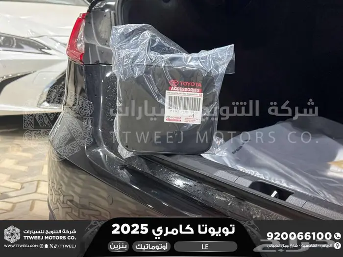 كامري LE نص فل اسود بنزين 2025 اقل سعر كاش واقساط 13