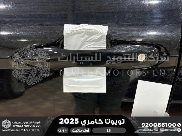 كامري LE نص فل اسود بنزين 2025 اقل سعر كاش واقساط 10