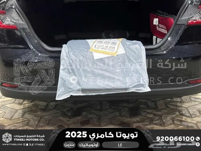 كامري LE نص فل اسود بنزين 2025 اقل سعر كاش واقساط 12