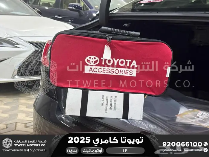 كامري LE نص فل اسود بنزين 2025 اقل سعر كاش واقساط 8