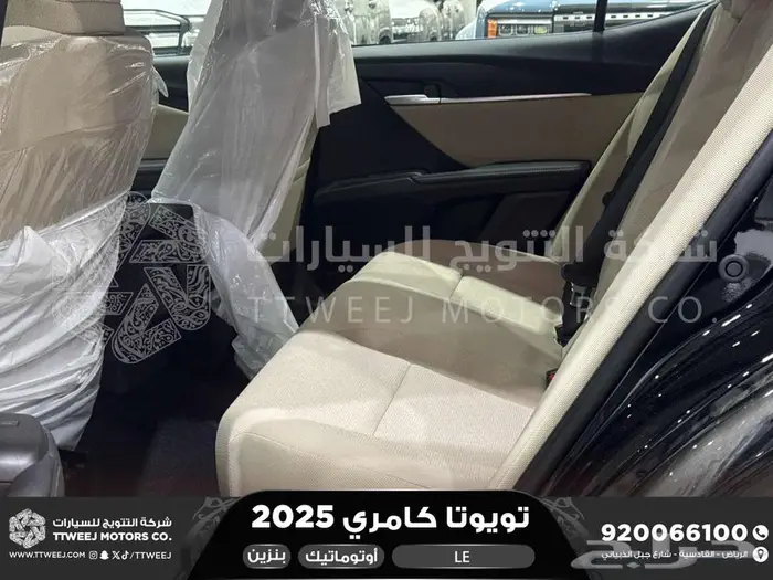 كامري LE نص فل اسود بنزين 2025 اقل سعر كاش واقساط 2