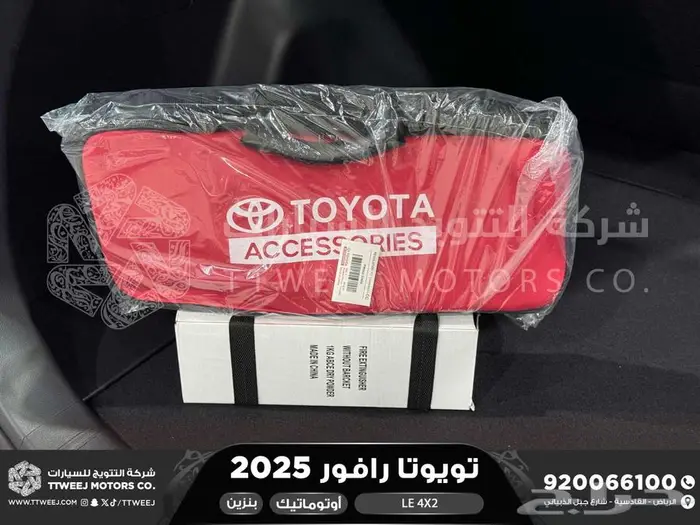 راف فور ستاندر بدون دبل اسود بنزين 2025 اقل سعر كاش واقساط 2
