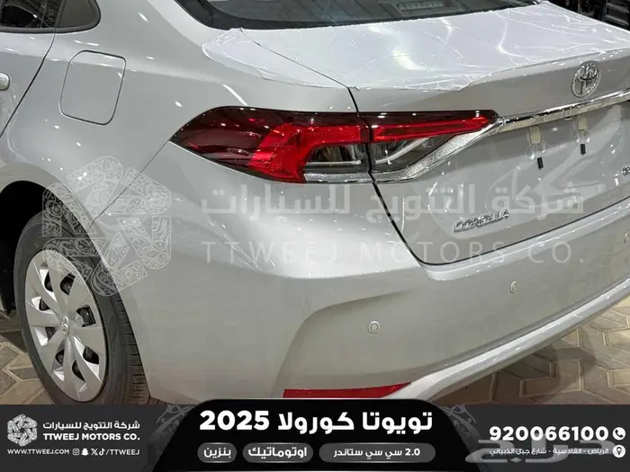 كورولا طيس 2000 فضي بنزين 2025 اقل سعر كاش واقساط 14