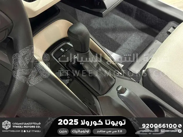 كورولا طيس 2000 فضي بنزين 2025 اقل سعر كاش واقساط 20